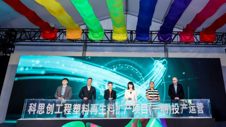 Covestro Launches Mechanical Recycling Polycarbonate Compounding line in China