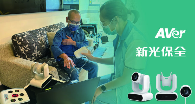 AVer and Shin Kong Security Revolutionize Remote Healthcare Taipei, Taiwan – March 18, 2024