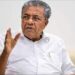 CAA Will Not Be Enforced In Kerala, Declares CM Pinarayi Vijayan