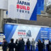 JAPAN BUILD Tokyo 2025: Exhibitor Registration Now Open As RX Japan Targets New Industry Heights